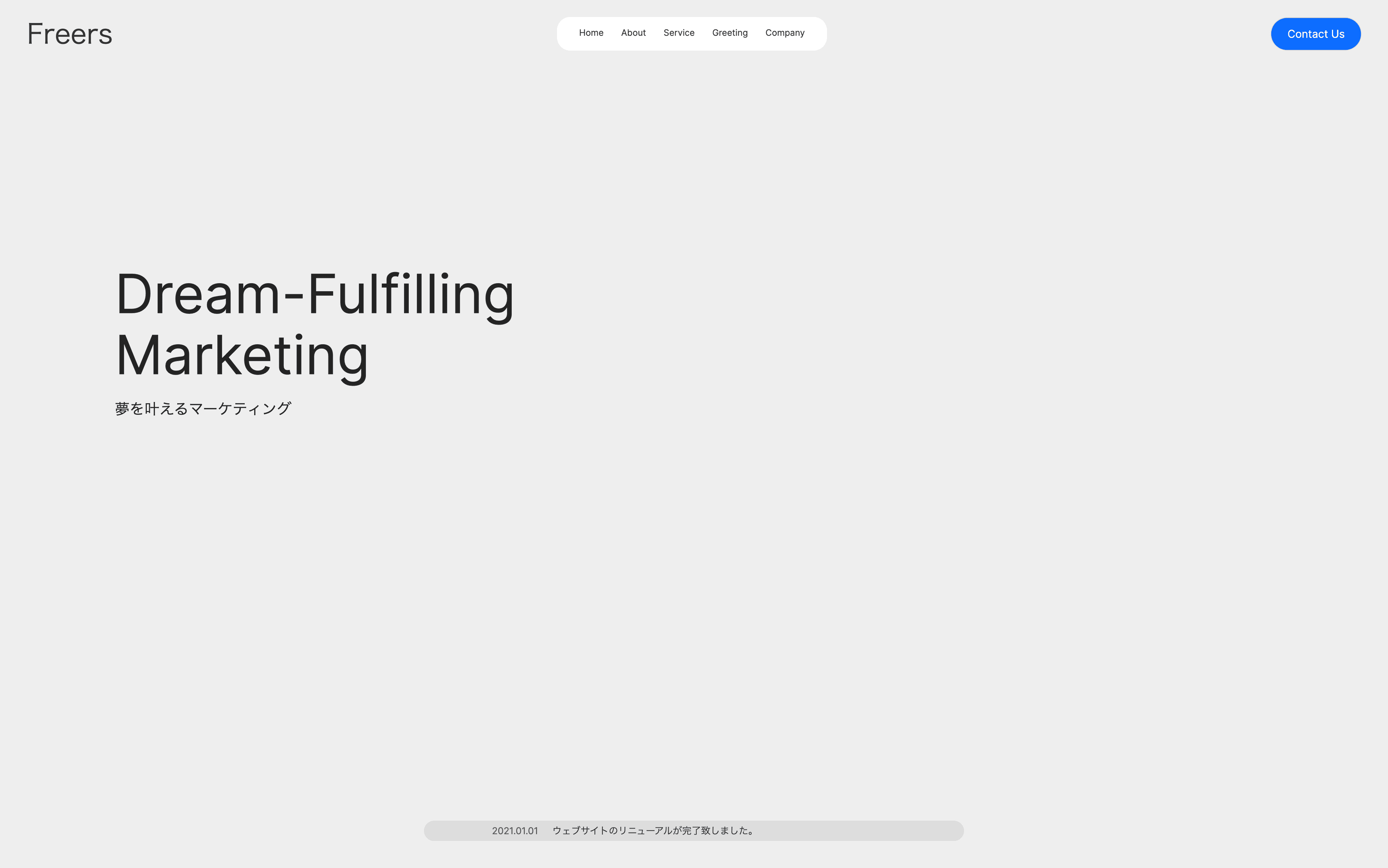 service-page-web-image