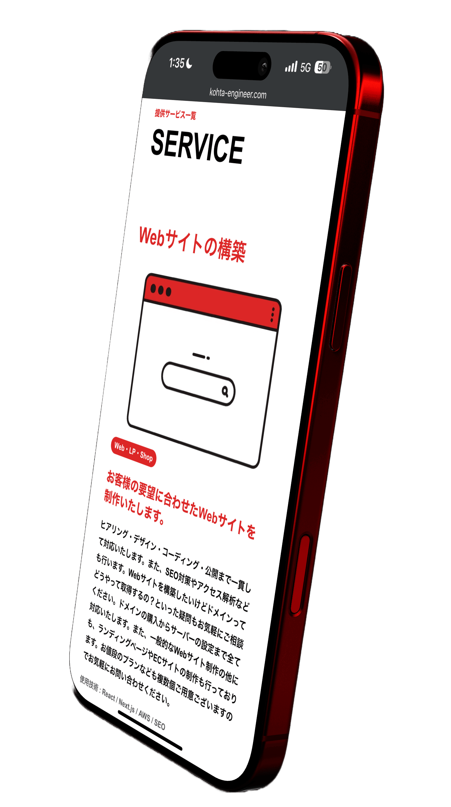 phone
